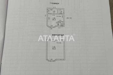 Будинок за адресою вул. Патріотична (площа 80 м²) - Atlanta.ua - фото 20