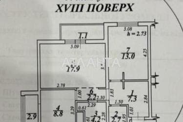 3-комнатная квартира по адресу ул. Жемчужная (площадь 61 м²) - Atlanta.ua - фото 41