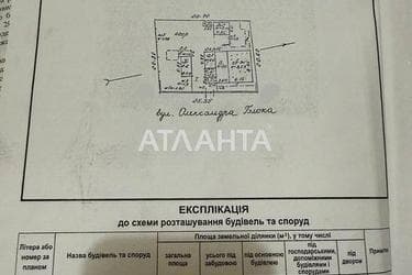 Будинок за адресою вул. Блока (площа 80 м²) - Atlanta.ua - фото 31