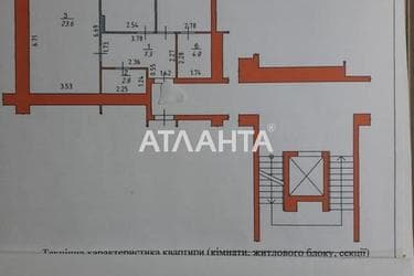 2-кімнатна квартира за адресою вул. Мазепи Гетьмана (площа 69 м²) - Atlanta.ua - фото 30