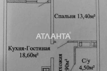 1-кімнатна квартира за адресою вул. Костанді (площа 44,5 м²) - Atlanta.ua - фото 35