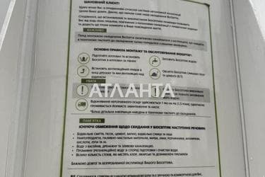 Дом по адресу ул. Александре Василе (площадь 130 м²) - Atlanta.ua - фото 29