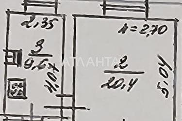 Объект снят с продажи - Atlanta.ua - фото 20