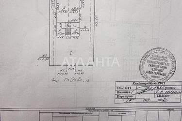 House by the address st. Sadovaya (area 293 m²) - Atlanta.ua - photo 82