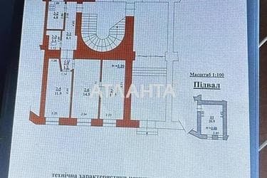 Коммерческая недвижимость по адресу Шевченка пр. (площадь 53,3 м²) - Atlanta.ua - фото 8