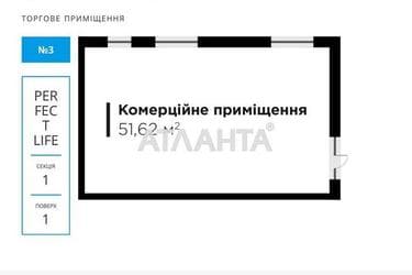 Комерційна нерухомість за адресою вул. Галицька (площа 51,6 м²) - Atlanta.ua - фото 7