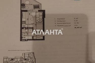 1-кімнатна квартира за адресою вул. Володимира Великого (площа 21,7 м²) - Atlanta.ua - фото 16