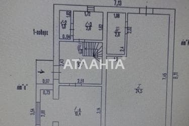Дом по адресу ул. Солнечная (площадь 95 м²) - Atlanta.ua - фото 23