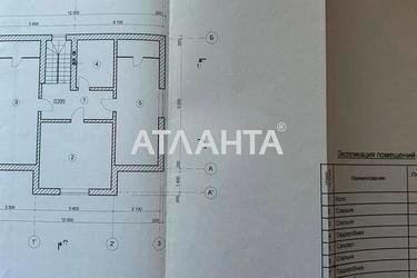Дом по адресу ул. Сельскохозяйственная (площадь 167 м²) - Atlanta.ua - фото 63