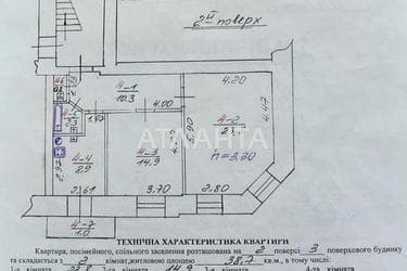 1-кімнатна квартира за адресою вул. Князя Мстислава Удалого (площа 61,1 м²) - Atlanta.ua - фото 8