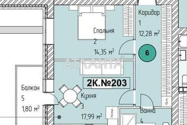 1-комнатная квартира по адресу ул. Грушевая (площадь 50,9 м²) - Atlanta.ua - фото 26