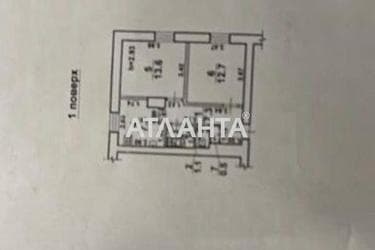 2-комнатная квартира по адресу ул. Еврейская (площадь 45 м²) - фото 12 2-комнатная квартира по адресу ул. Еврейская (площадь 45 м²) - Atlanta.ua - фото 12