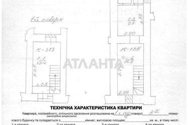 Комерційна нерухомість за адресою вул. Франка (площа 55 м²) - Atlanta.ua - фото 12
