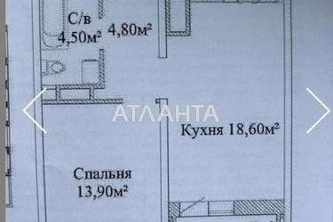 1-комнатная квартира по адресу ул. Варненская (площадь 45 м²) - фото 20 1-комнатная квартира по адресу ул. Варненская (площадь 45 м²) - Atlanta.ua - фото 20