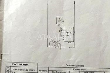 Дом по адресу Лазо пер. (площадь 90 м²) - Atlanta.ua - фото 19