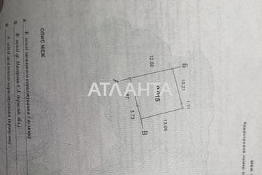 Commercial real estate at st. Grushevskogo Lenina (area 180,3 m²) - Atlanta.ua - photo 28