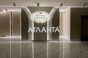 1-комнатная квартира по адресу Мореходный пер. (площадь 42,2 м²) - фото 34 1-комнатная квартира по адресу Мореходный пер. (площадь 42,2 м²) - Atlanta.ua - фото 34