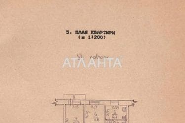2-комнатная квартира по адресу ул. Марсельская (площадь 48 м²) - Atlanta.ua - фото 20