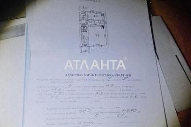 1-кімнатна квартира за адресою вул. Гашека (площа 32,2 м²) - Atlanta.ua - фото 14