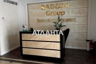 2-комнатная квартира по адресу ул. Сахарова (площадь 45 м²) - Atlanta.ua - фото 68