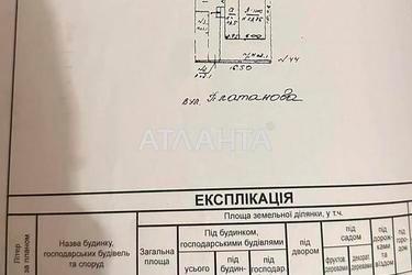Об'єкт знятий з продажі - Atlanta.ua - фото 23