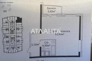 1-кімнатна квартира за адресою Гагаріна пр. (площа 45 м²) - Atlanta.ua - фото 12