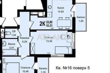 2-кімнатна квартира за адресою вул. Роксоляни (площа 53 м²) - Atlanta.ua - фото 22