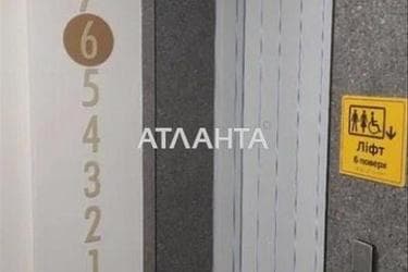 1-кімнатна квартира за адресою вул. Героїв Майдану (площа 42 м²) - Atlanta.ua - фото 29