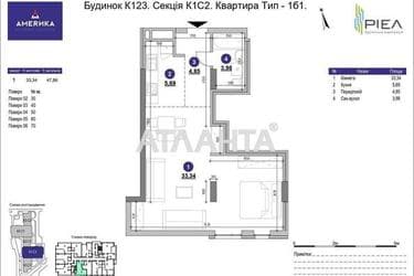 1-кімнатна квартира за адресою вул. Володимира Великого (площа 47,9 м²) - Atlanta.ua - фото 22