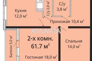 2-комнатная квартира по адресу ул. Жаботинского (площадь 61,8 м²) - Atlanta.ua - фото 10