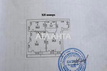 2-комнатная квартира по адресу ул. Морская (площадь 70 м²) - Atlanta.ua - фото 18