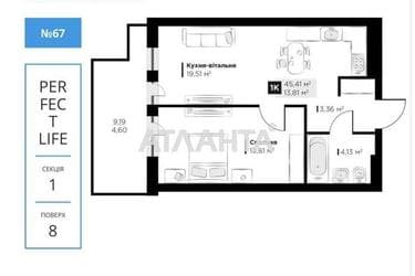 1-комнатная квартира по адресу ул. Галицкая (площадь 45,4 м²) - Atlanta.ua - фото 22