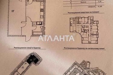 1-кімнатна квартира за адресою вул. Прохорівська (площа 41,8 м²) - Atlanta.ua - фото 14