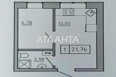 1-кімнатна квартира за адресою вул. Спрейсу (площа 22 м²) - Atlanta.ua - фото 12
