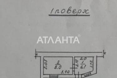 1-кімнатна квартира за адресою вул. Болгарська (площа 14,1 м²) - Atlanta.ua - фото 10