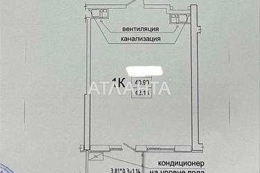 Объект снят с продажи - Atlanta.ua - фото 26