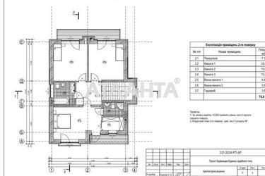 Дом по адресу ул. Козацкая (площадь 170 м²) - Atlanta.ua - фото 54