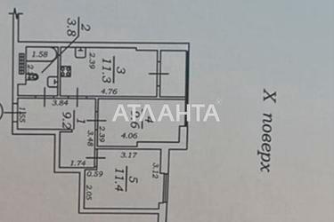 Об'єкт знятий з продажі - Atlanta.ua - фото 17