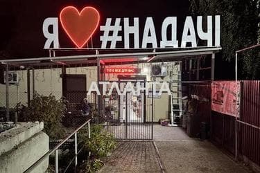 Комерційна нерухомість за адресою вул. Орлика (площа 6 м²) - Atlanta.ua - фото 19