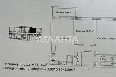 2-комнатная квартира по адресу ул. Варненская (площадь 61,5 м²) - Atlanta.ua - фото 18