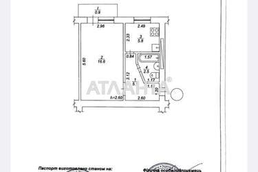 1-комнатная квартира по адресу Гагарина пр. (площадь 30 м²) - Atlanta.ua - фото 20