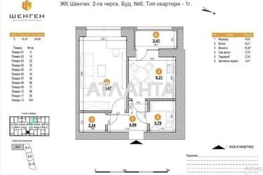 1-кімнатна квартира за адресою вул. Залізнична (площа 41 м²) - Atlanta.ua - фото 14