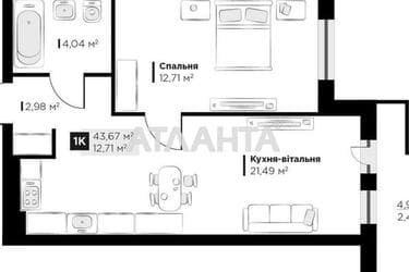 1-room apartment apartment by the address st. Galitskaya (area 43,7 m²) - Atlanta.ua - photo 7