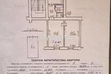 2-комнатная квартира по адресу Шептицких ул. (площадь 44,2 м²) - Atlanta.ua - фото 34