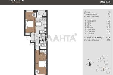 2-кімнатна квартира за адресою вул. Кульпарківська (площа 63,8 м²) - Atlanta.ua - фото 20
