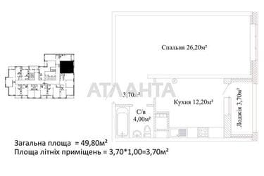 1-кімнатна квартира за адресою вул. Варненська (площа 49 м²) - Atlanta.ua - фото 8