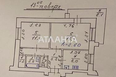 2-кімнатна квартира за адресою вул. Мазепи Гетьмана (площа 50,1 м²) - Atlanta.ua - фото 20