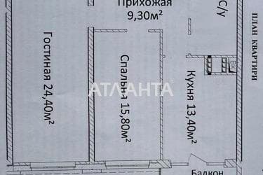 2-комнатная квартира по адресу Гагарина пр. (площадь 71,3 м²) - Atlanta.ua - фото 19