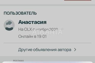 Дача (площадь 20 м²) - Atlanta.ua - фото 11