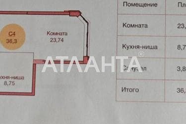 1-room apartment apartment by the address st. Shkolnaya (area 36,3 m²) - Atlanta.ua - photo 12